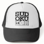 Sudoku is for squares