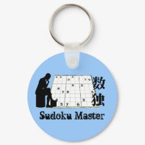 Sudoku Master keychains by packratgraphics Sudoku Master keychains
