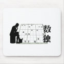 SUDOKU MASTER mousepads