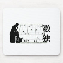SUDOKU MASTER mousepads by packratgraphics SUDOKU MASTER mousepads