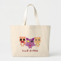 Sugar Overkill Trio 3 Canvas Bags
