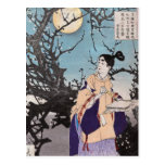 Sugawara no Michizane, Tsukioka Yoshitoshi Postcard