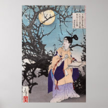 Sugawara no Michizane, Tsukioka Yoshitoshi Poster