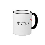Sugoi mug mugs