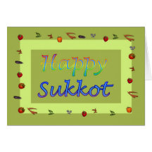 Sukkot Jewish Feast of Tabernacles Feast of Booths Card