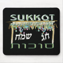 Sukkot Mousepad