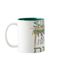 Sukkot Coffee Mug