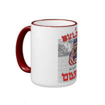 Sultan Obama Mug by calroofer Sultan Obama Mug