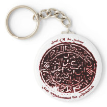 Sultan Seal Moor Blood Red 2 Keychains