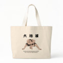 SUMO bags by matasaburo SUMO bags