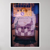 Sumo dies at 39 posters