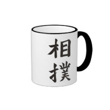 Sumo Mug