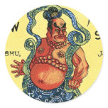 Sumo Vintage Japanese Silk Label stickers