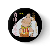 Sumo Warrior buttons