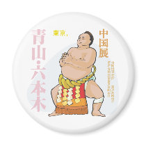 Sumo Warrior magnets