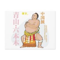 Sumo Warrior postcards