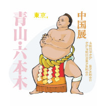 Sumo Warrior t-shirts