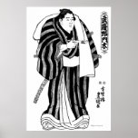 Sumo Wrestler Musashi no Monta Litho posters