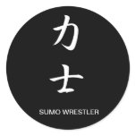 Sumo Wrestler - Rikishi stickers