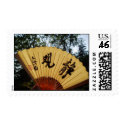 Sun Fan postage