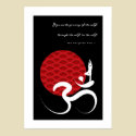 Sun, Yoga & Om Poster posters by fat_fa_tin Sun, Yoga & Om Poster posters