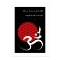 Sun, Yoga & Om Poster posters