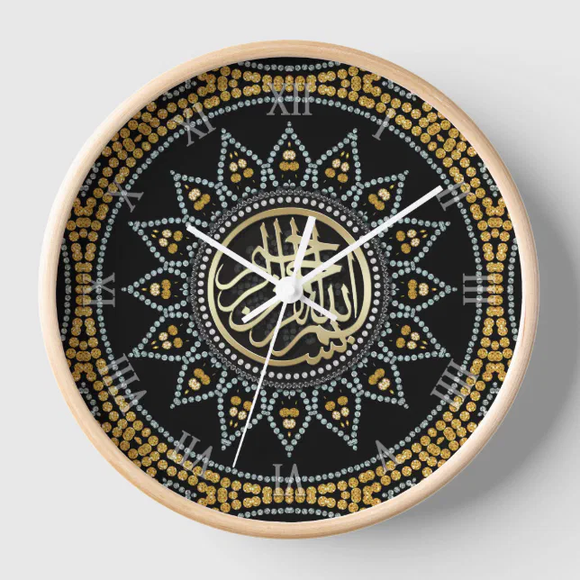 Sunflower Sparkle Bismillah Arabic Calligraphy Clock Zazzle