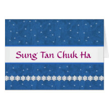 Sung Tan Chuk Ha Snowflakes BLUE  Background Greeting Card
