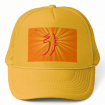 sunray background, symbols_meantalemotional hats by omfgitzynnej119 sunray background, symbols_meantalemotional hats