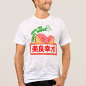 Super Fun Tasty Snack t-shirts by TeeJunction Super Fun Tasty Snack t-shirts