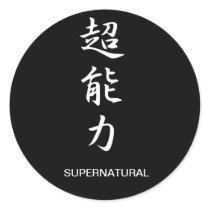 Supernatural Power - Chounouryoku Round Sticker