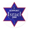Support ISRAEL Sticker