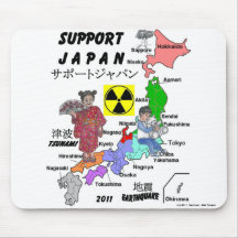 SUPPORT JAPAN 2011 MOUSE PADS