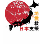 Support Japan Women's T Shirts