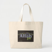 Surah Al-Baqarah Wordle Bag