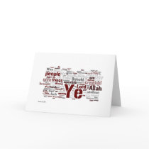 Surah Ya Sin Wordle Greeting Card