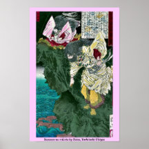Susanoo no mikoto by Taiso, Yoshitoshi Ukiyoe Posters