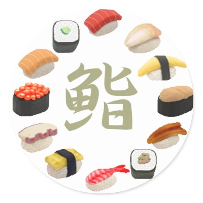 Sushi Kanji