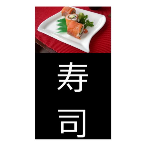 Sushi dinner business card template (front side)