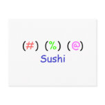 SushiLand Postcard