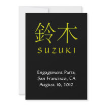 Suzuki Monogram Invite