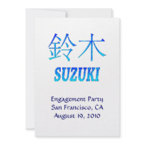 Suzuki Monogram Invite