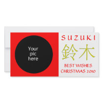 Suzuki Monogram Photo Card Template