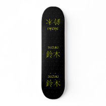 Suzuki Monogram Skateboard