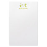 Suzuki Monogram Stationery Paper