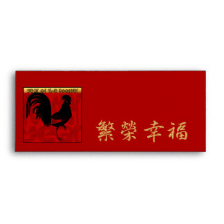 Chinese New Year Gifts on Zazzle