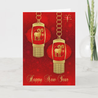 Chinese New Year Cards | Zazzle