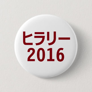 Japanese Gifts on Zazzle