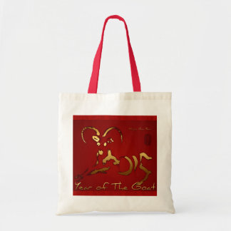 2015 Chinese New Year Gifts on Zazzle