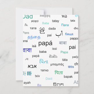 Language Invitations & Announcements | Zazzle